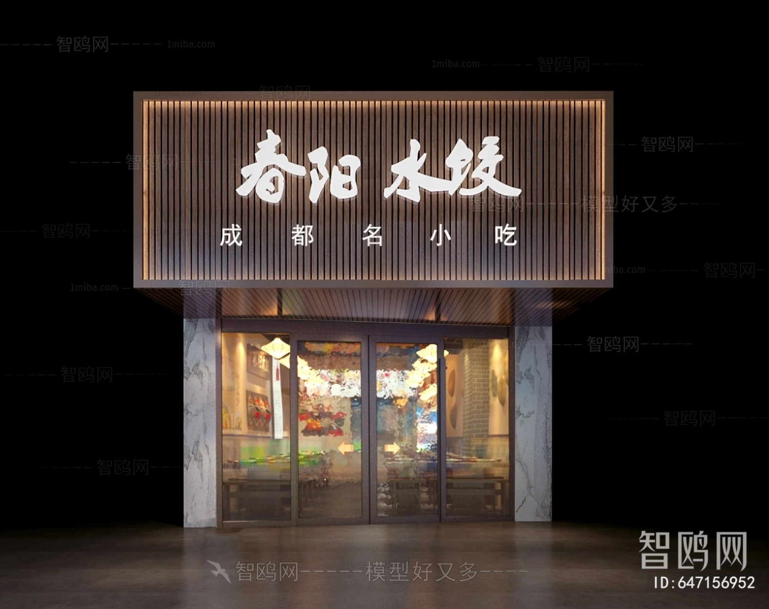 New Chinese Style Restaurant