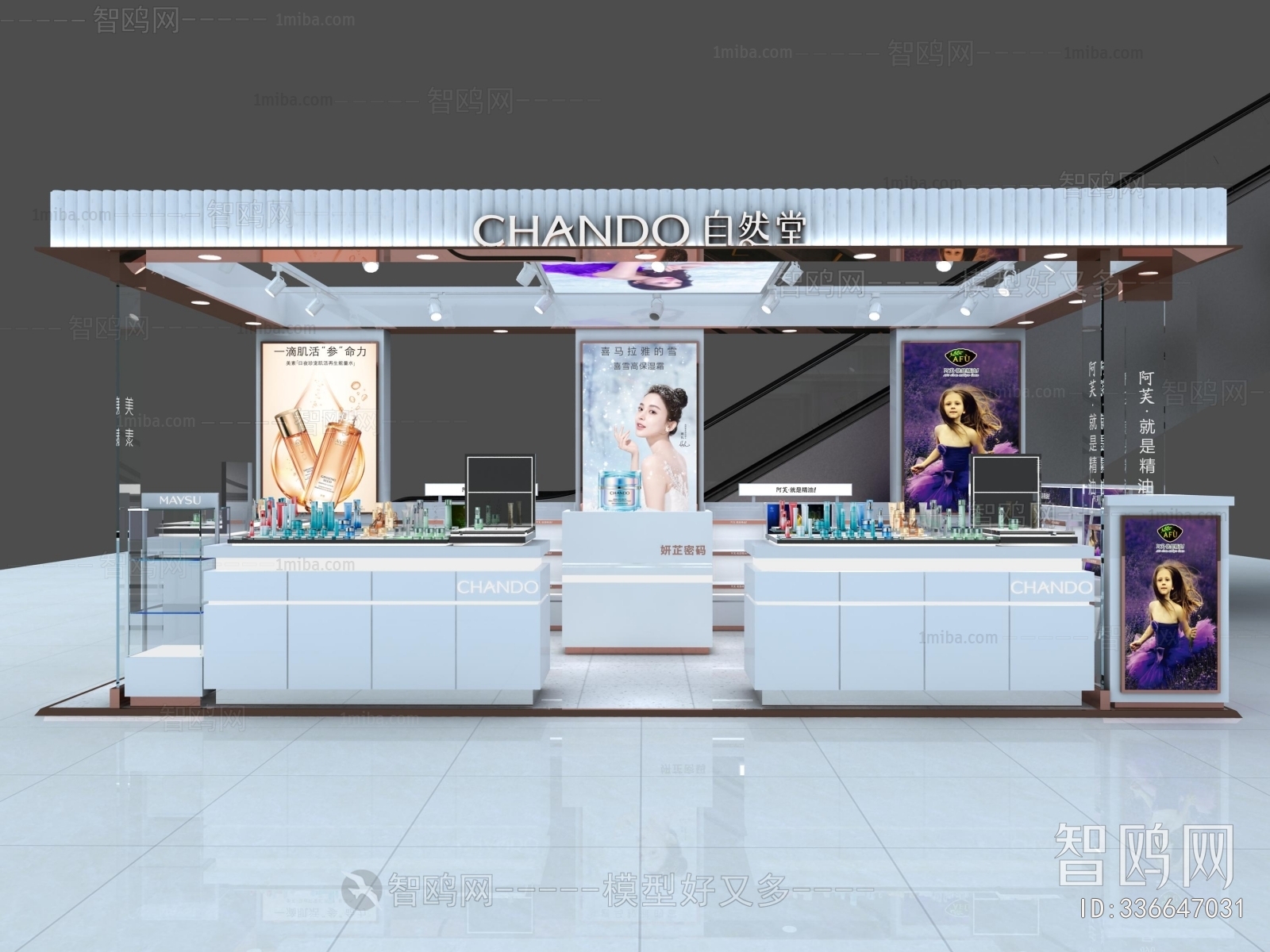 Modern Cosmetic Shop