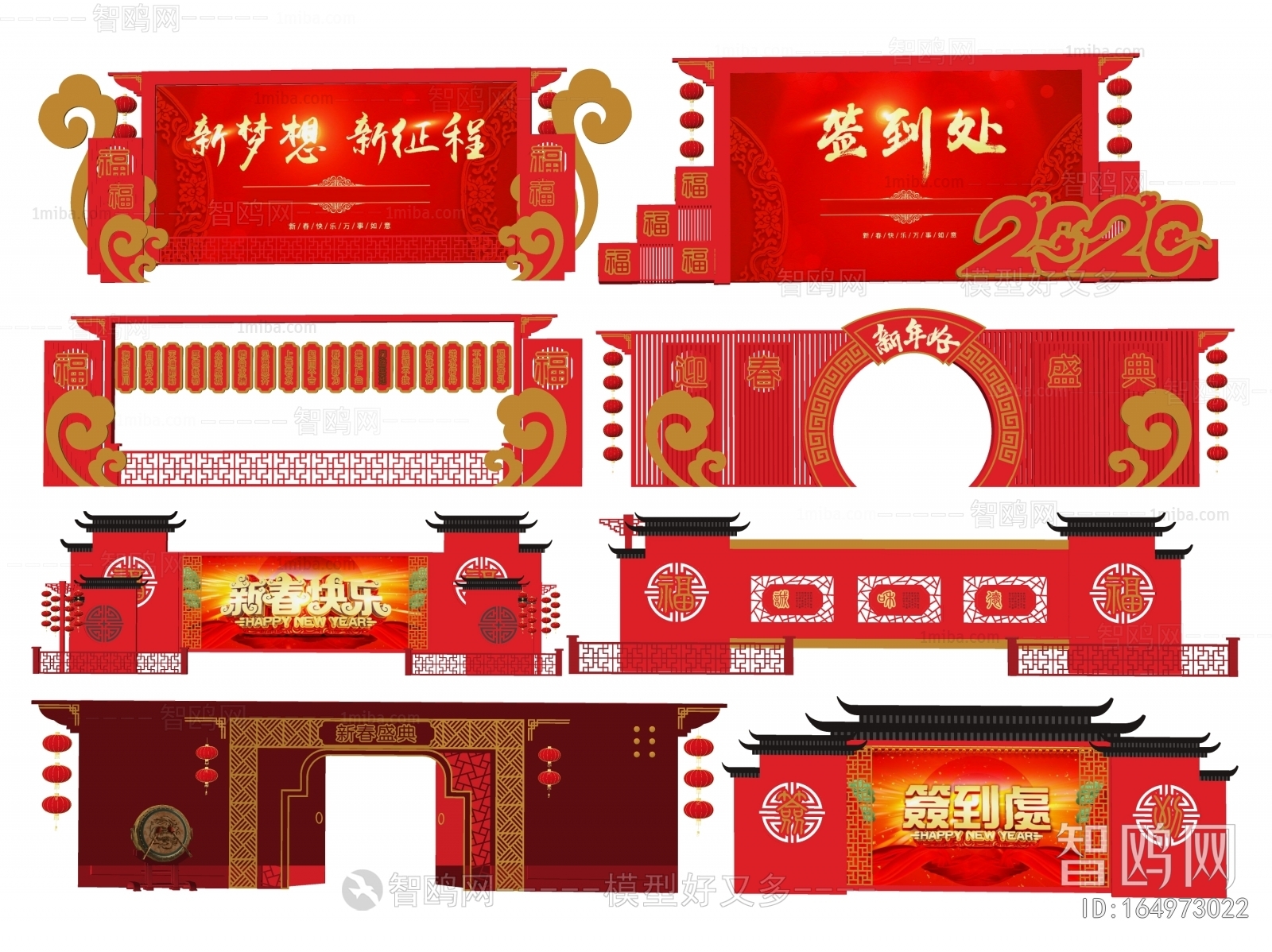 New Chinese Style Meichen