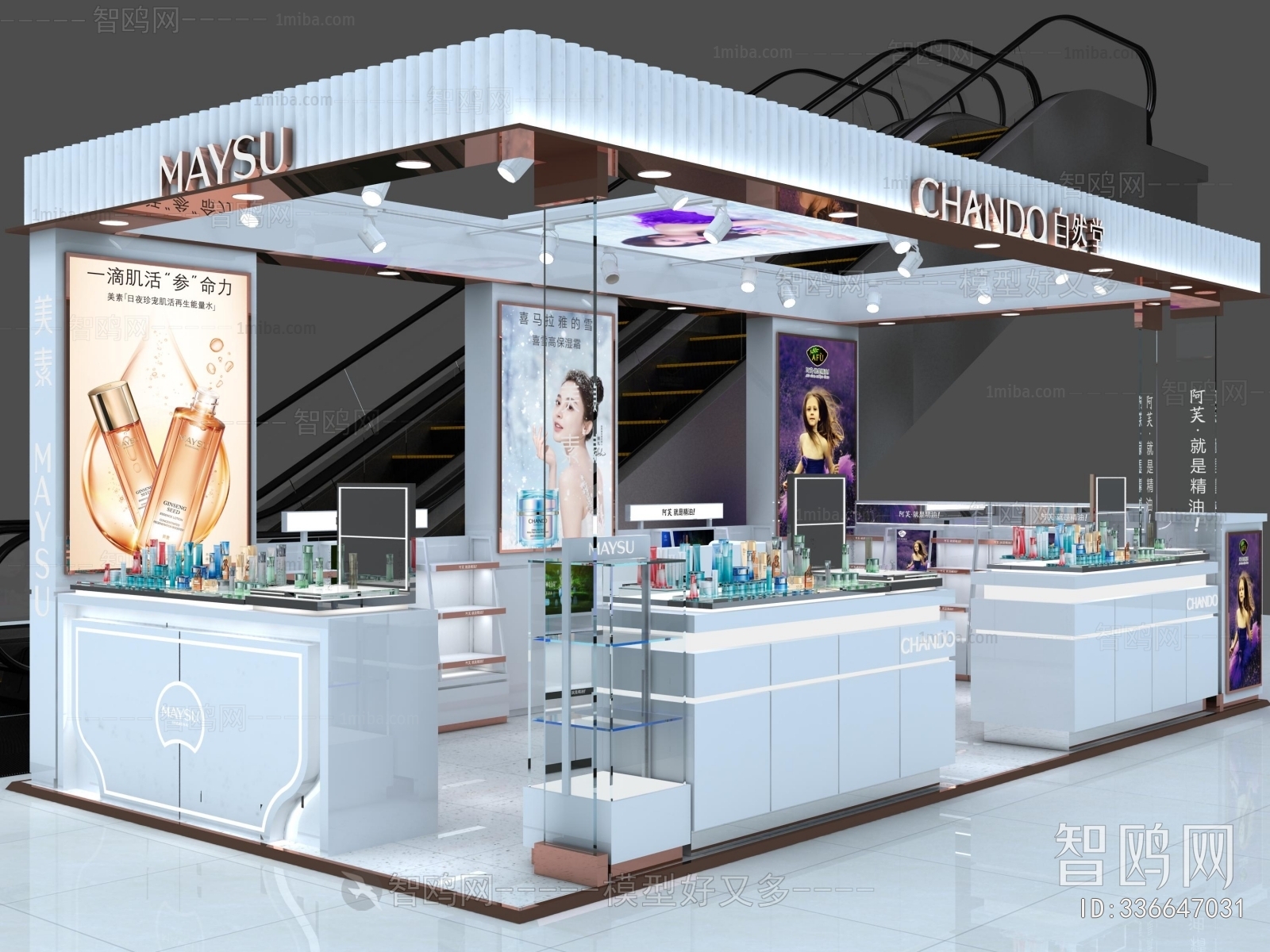 Modern Cosmetic Shop