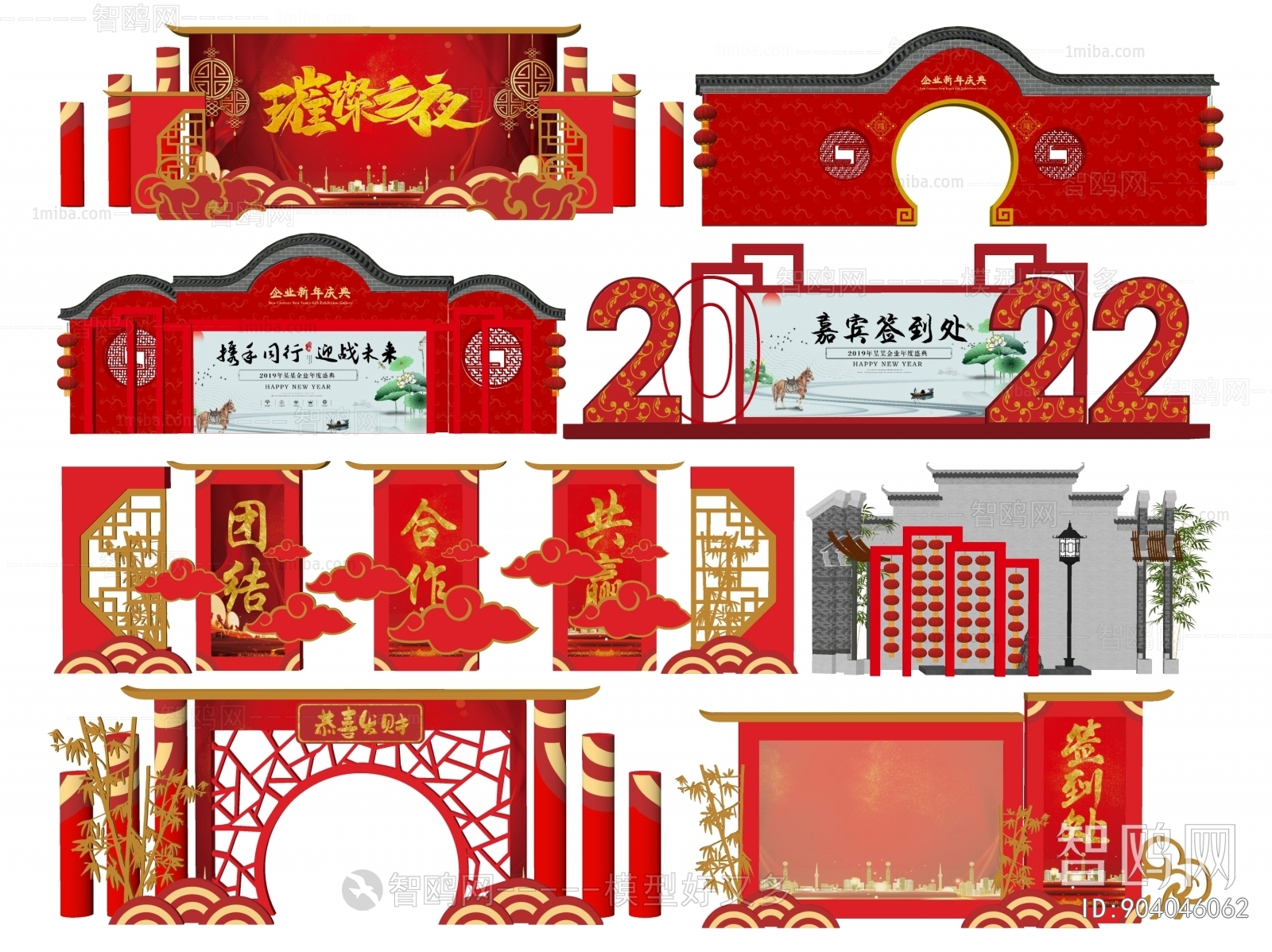 New Chinese Style Meichen