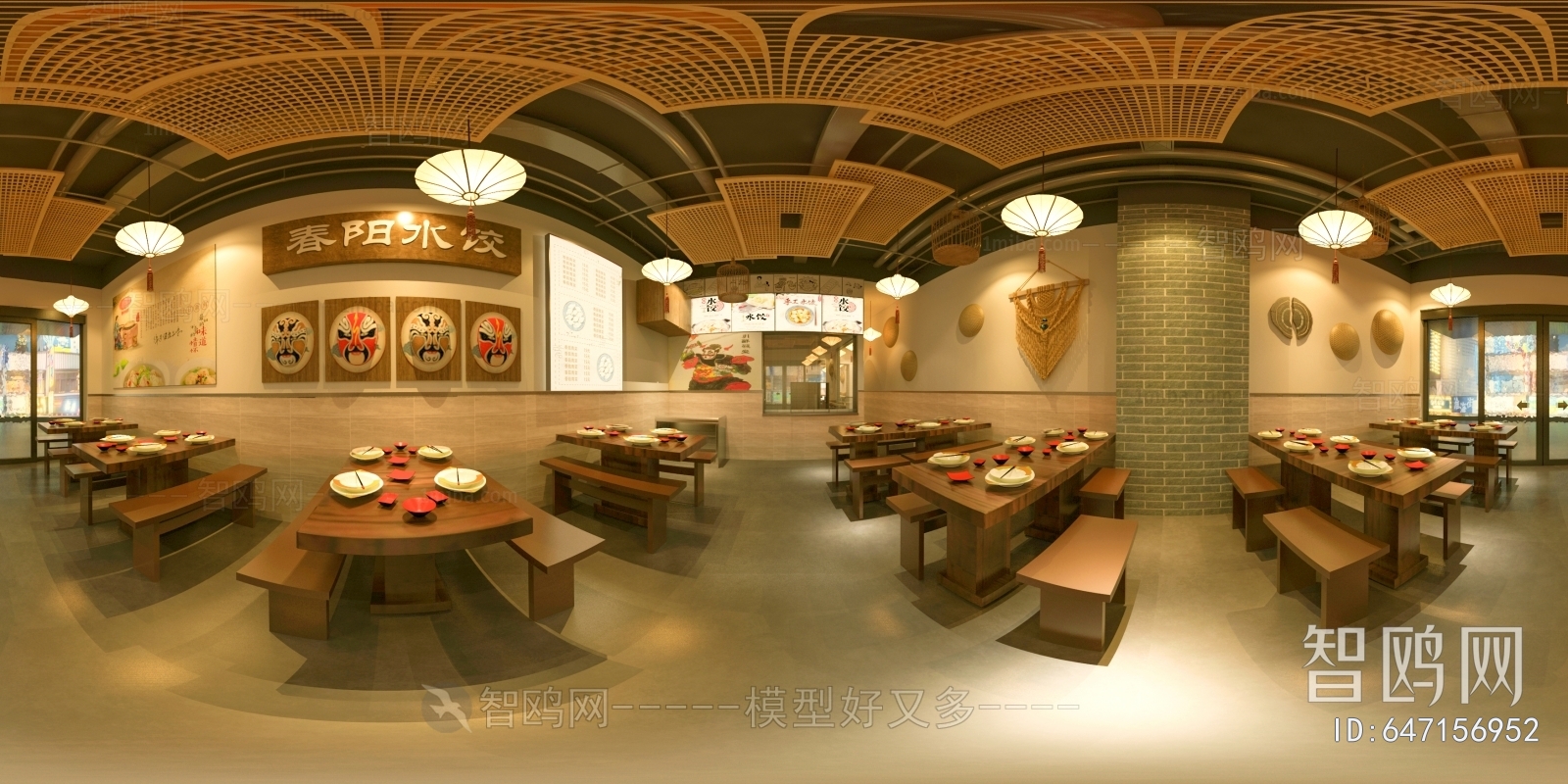 New Chinese Style Restaurant