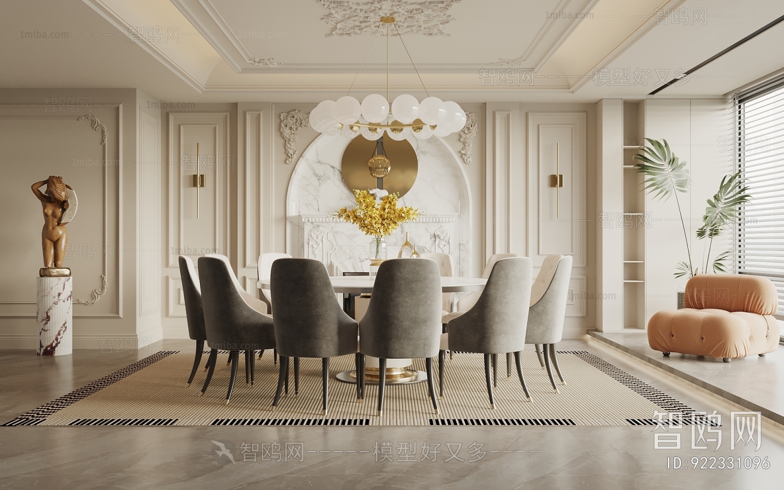 French Style Dining Room