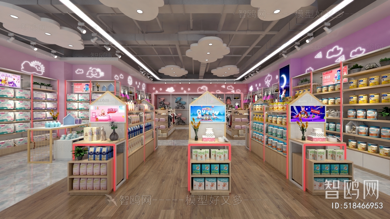 Modern Maternal And Infant Store