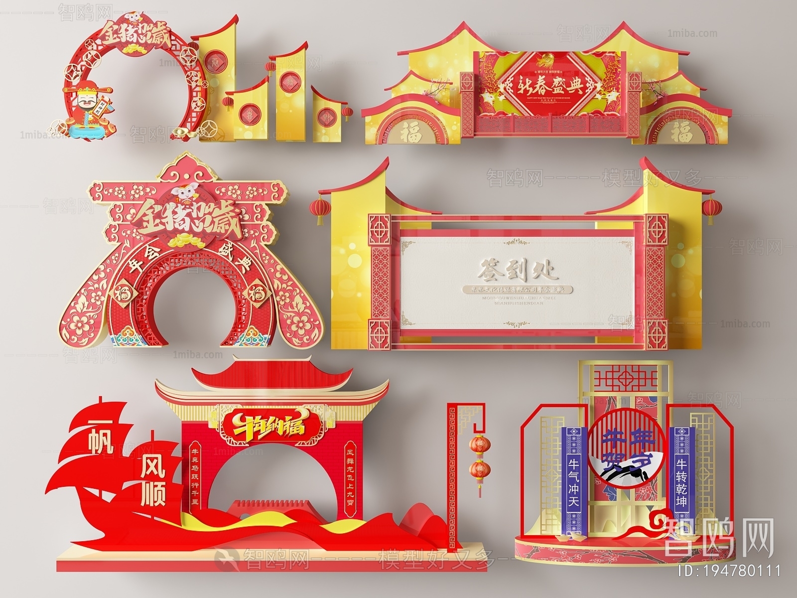 New Chinese Style Meichen