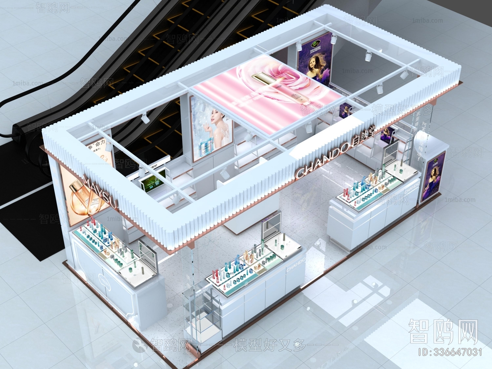 Modern Cosmetic Shop