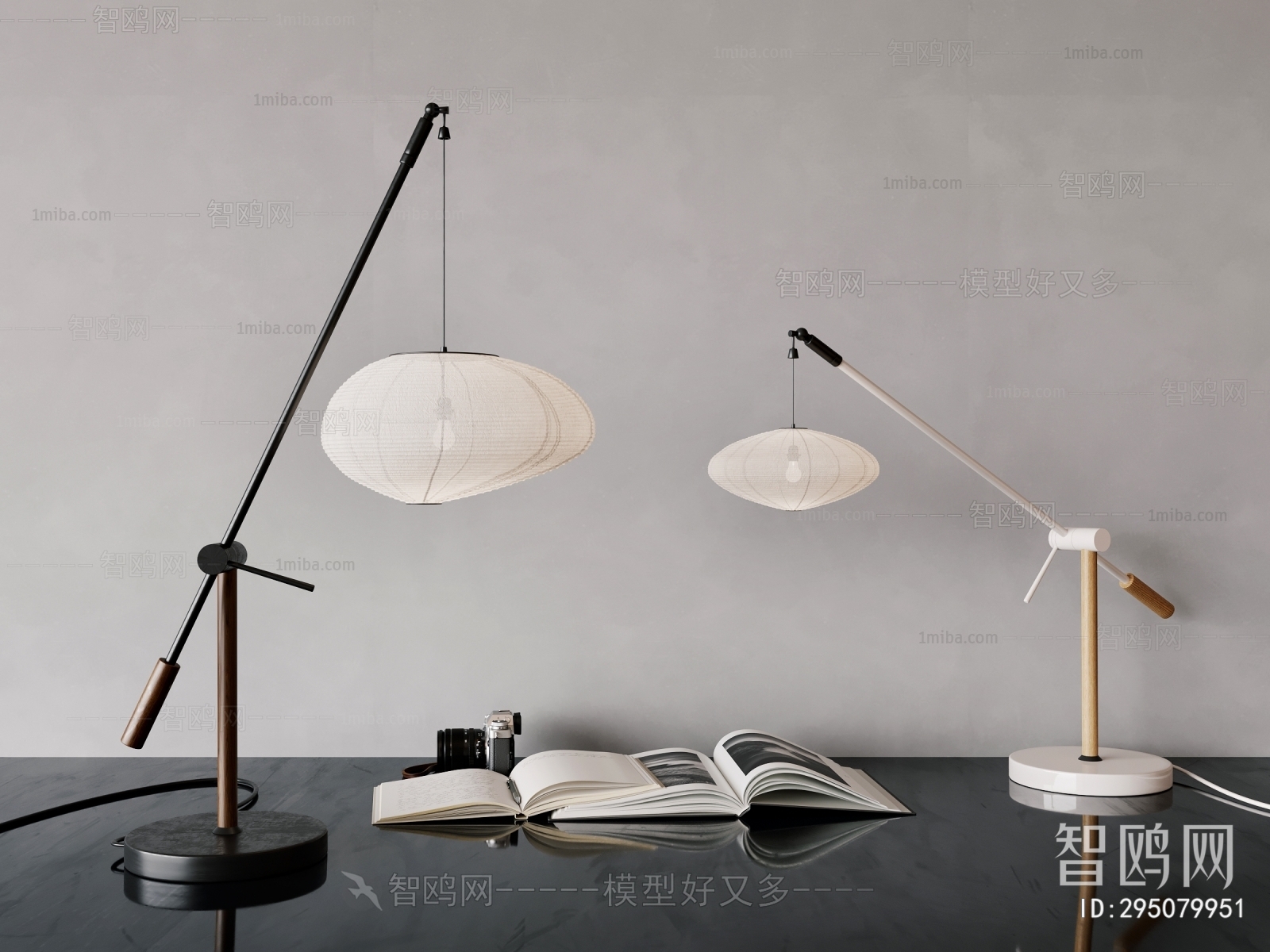 Modern Table Lamp