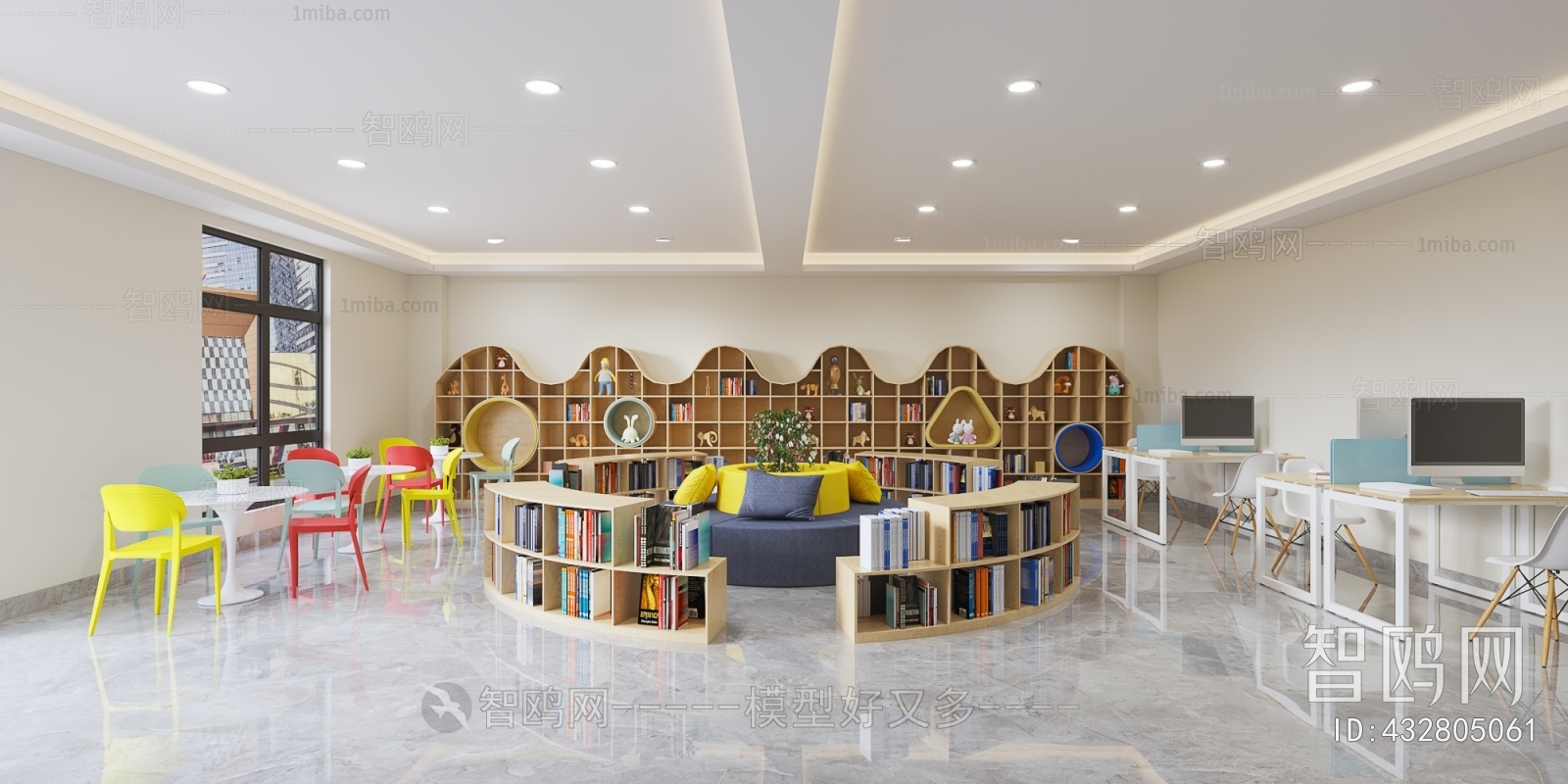 Modern Children's Reading Room