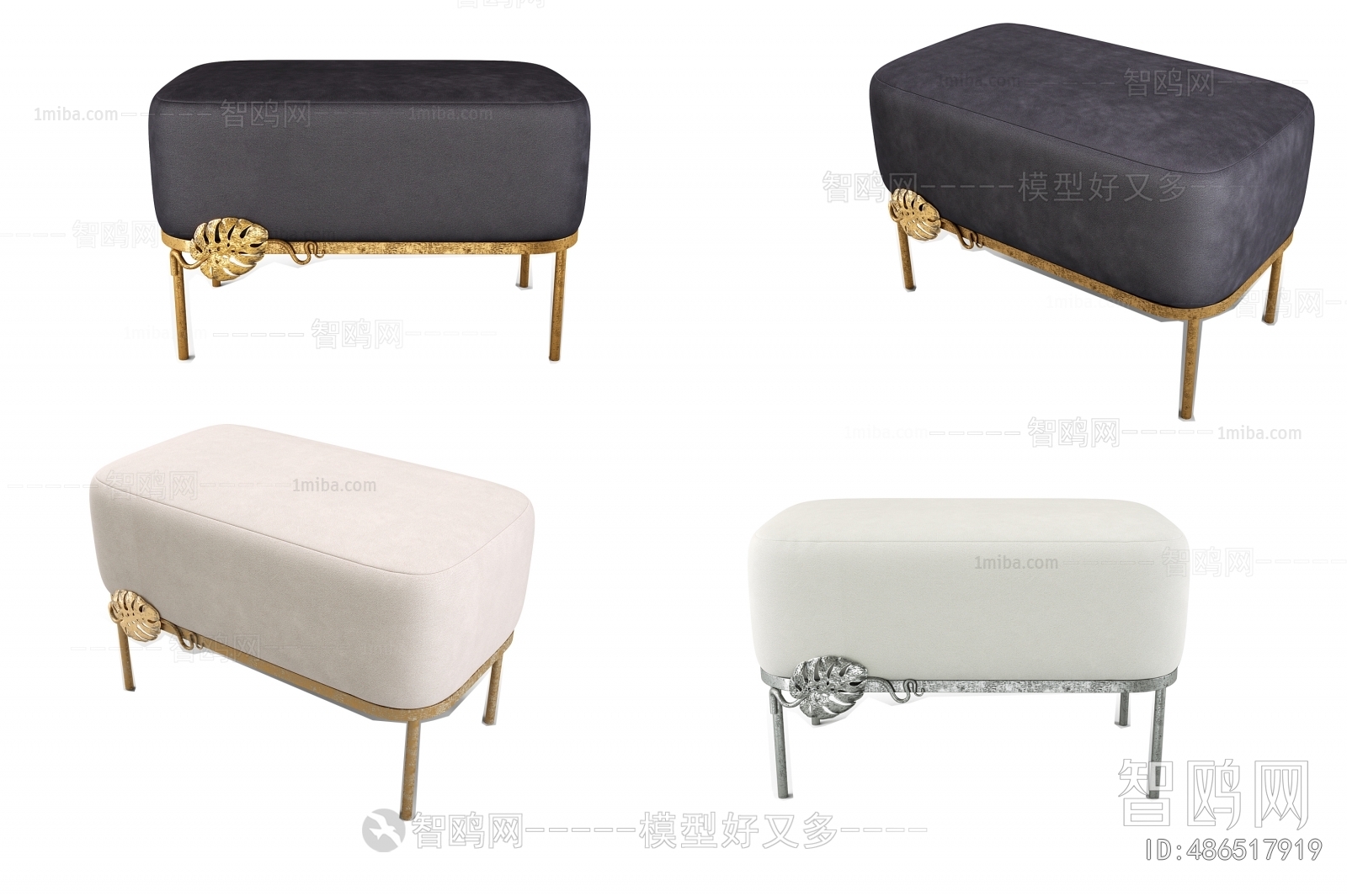 Nordic Style Sofa Stool