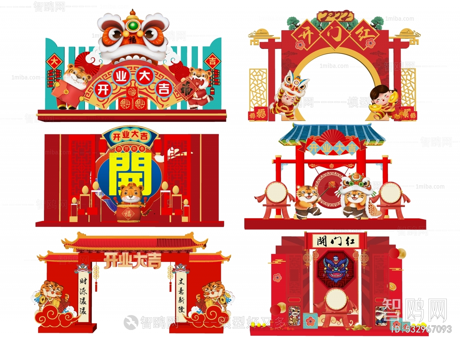 New Chinese Style Meichen