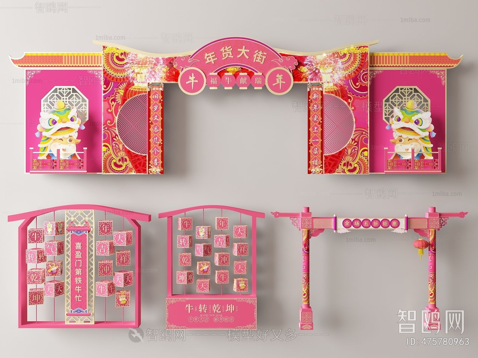 New Chinese Style Wall Decoration