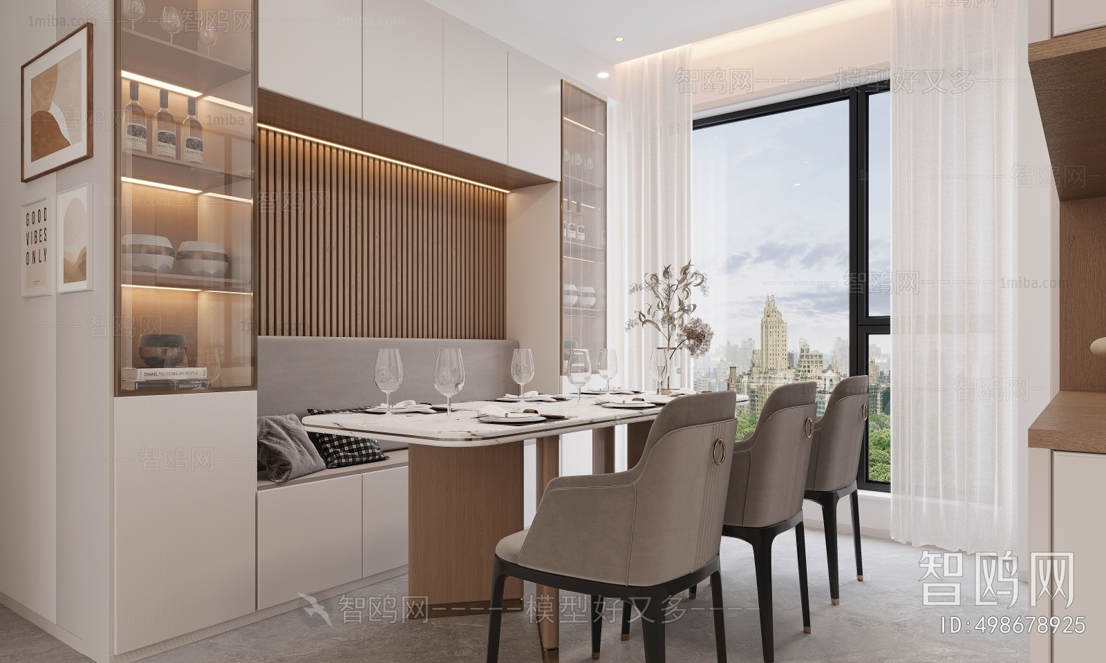 Modern Dining Room