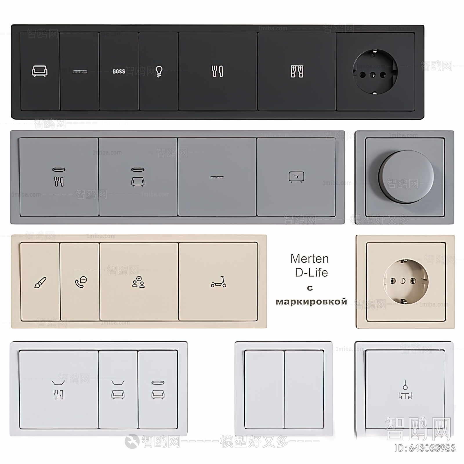 Modern Switch Panel
