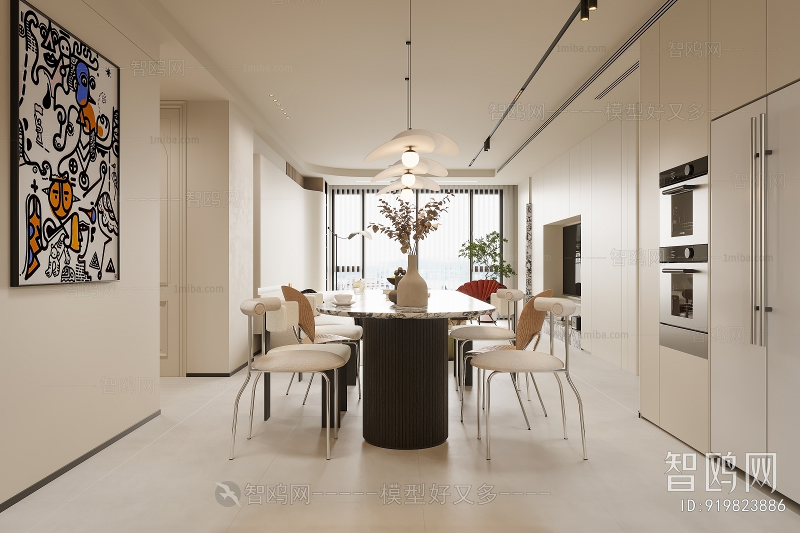 Modern Dining Room