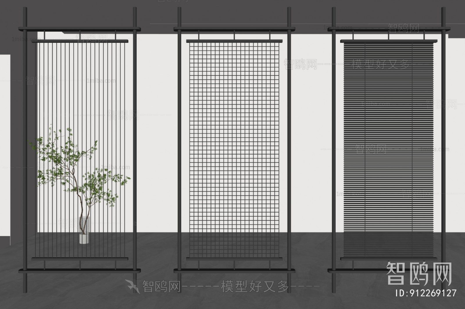 Modern Metal Screen Partition