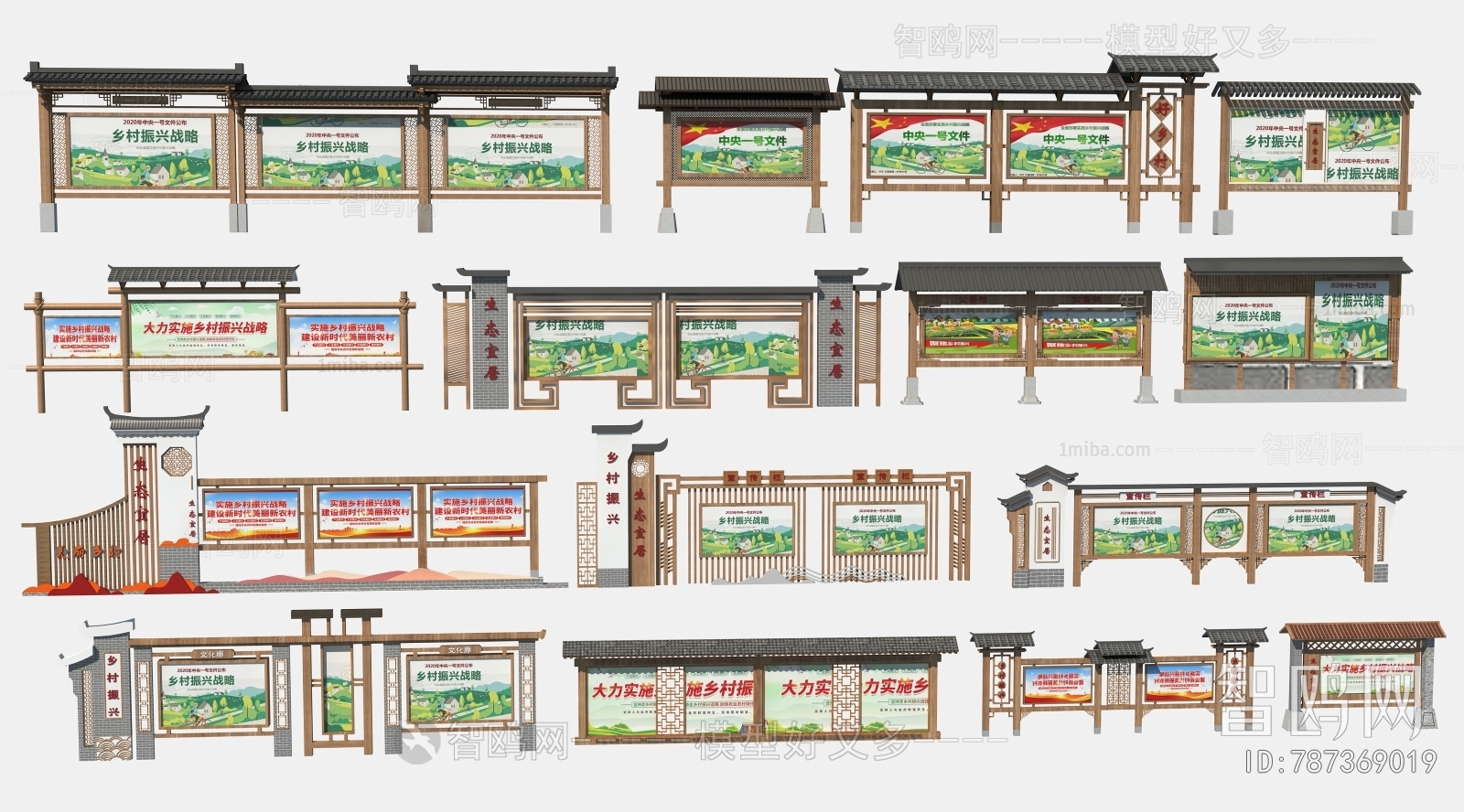 New Chinese Style Guide Board/bulletin Board