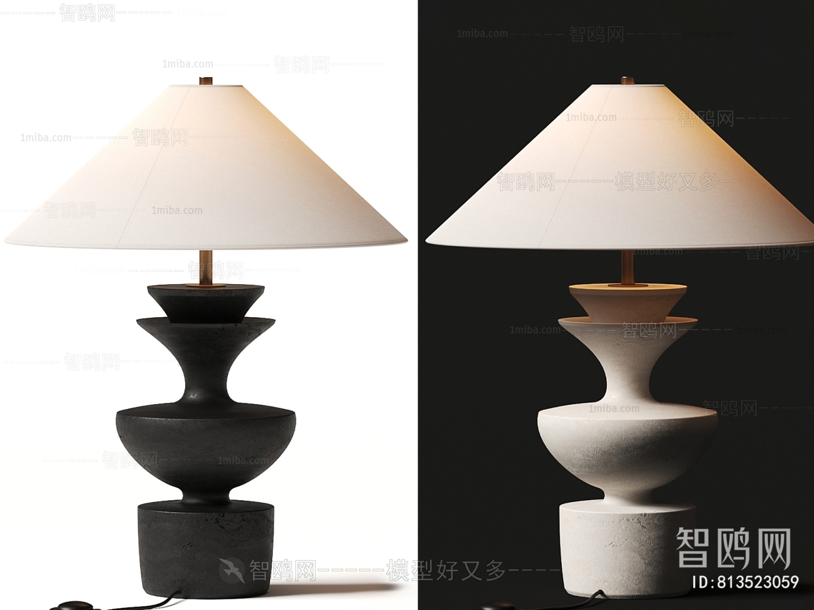 Modern Table Lamp