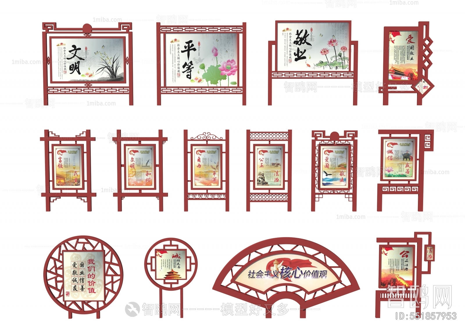 New Chinese Style Guide Board/bulletin Board