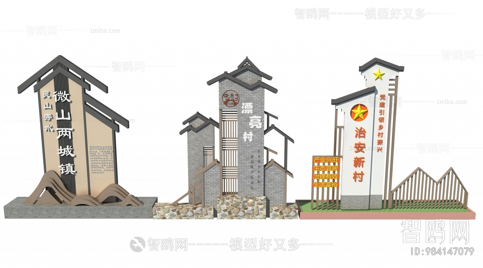 New Chinese Style Building Component