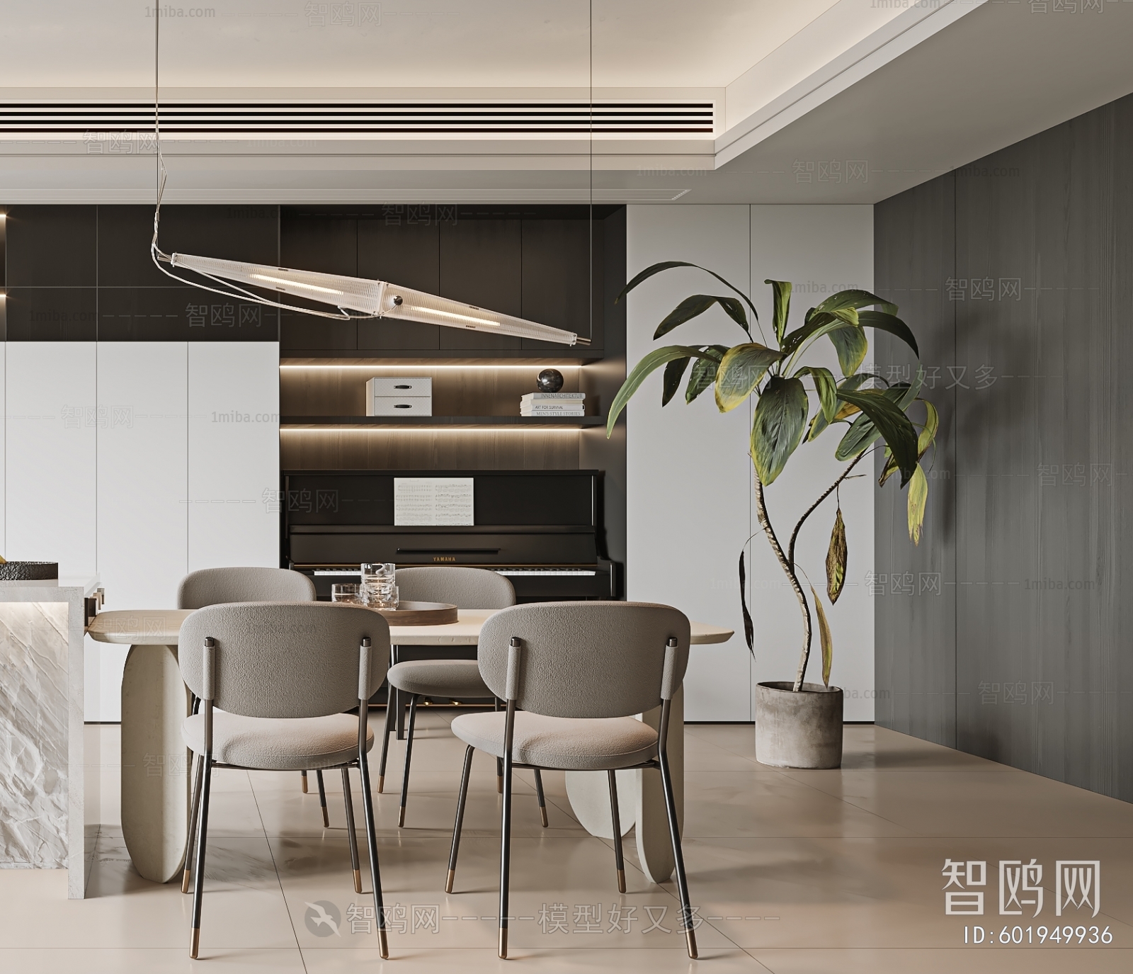 Modern Dining Room