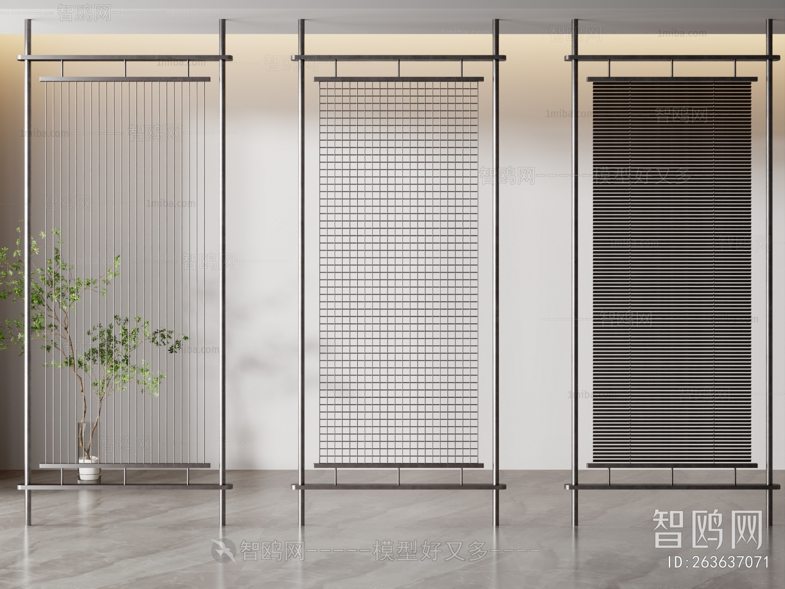 Modern Metal Screen Partition