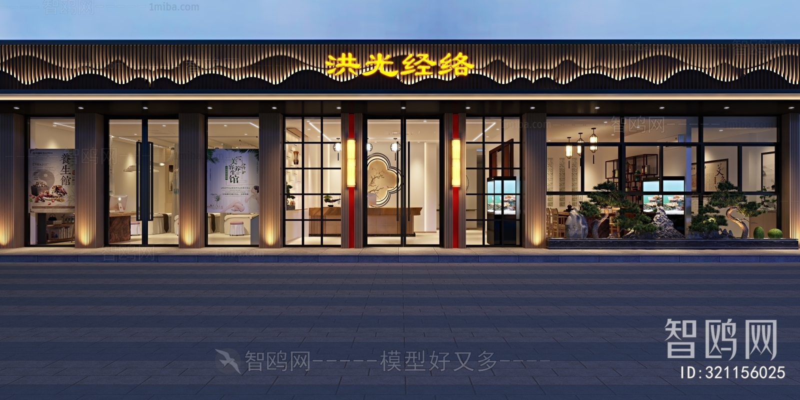 New Chinese Style Facade Element