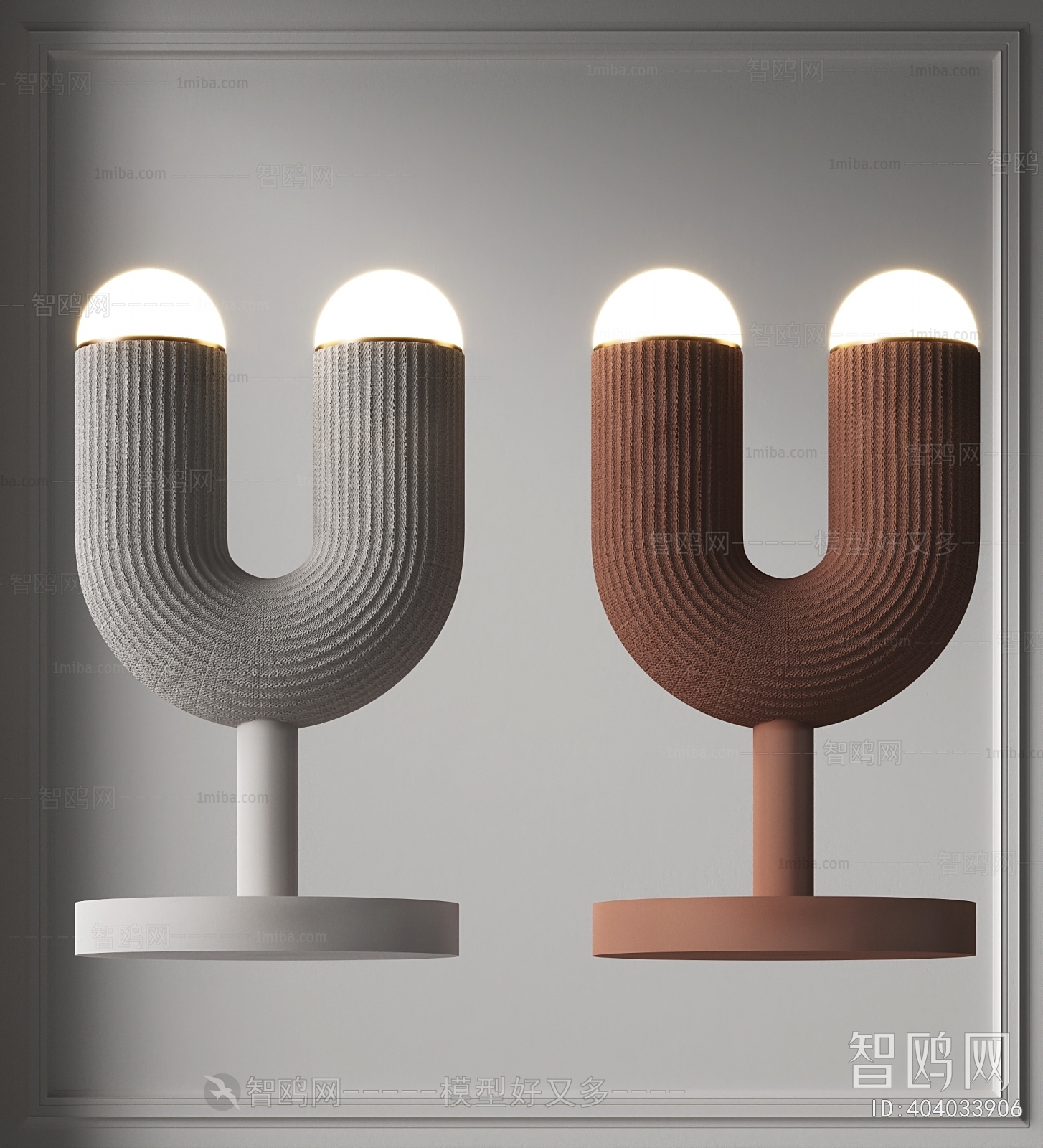 Modern Table Lamp