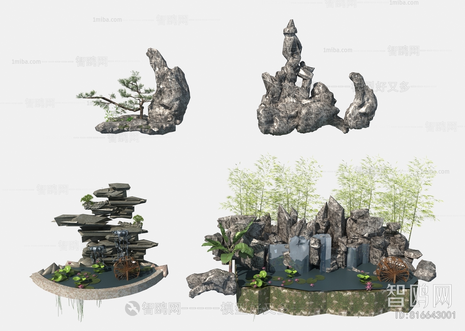 New Chinese Style Rockery Waterscape