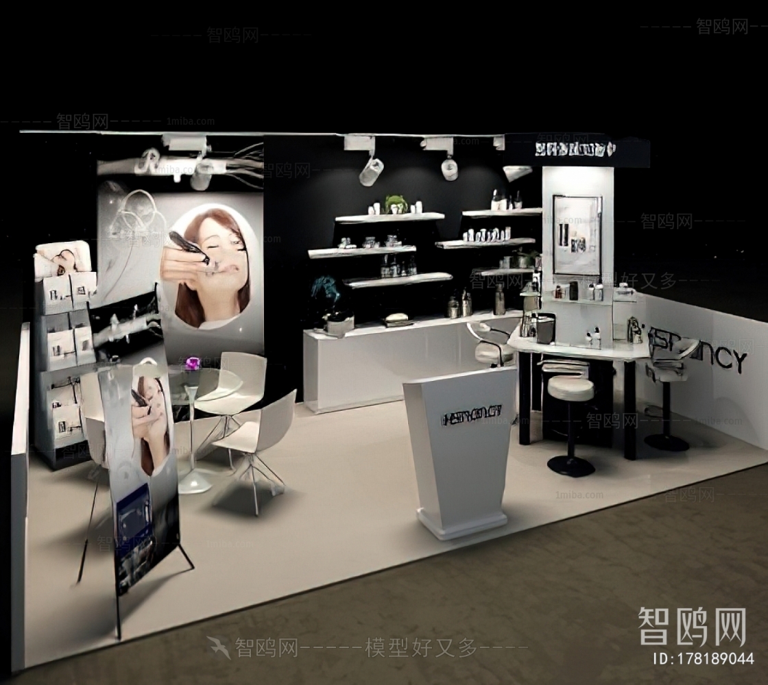 Modern Cosmetic Shop