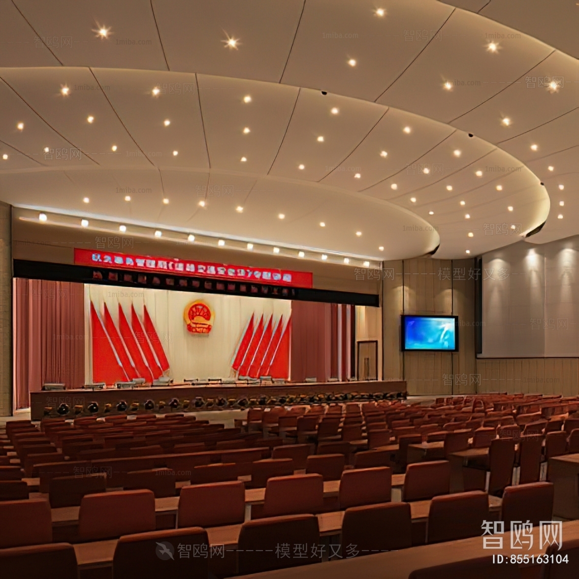 Modern Office Lecture Hall