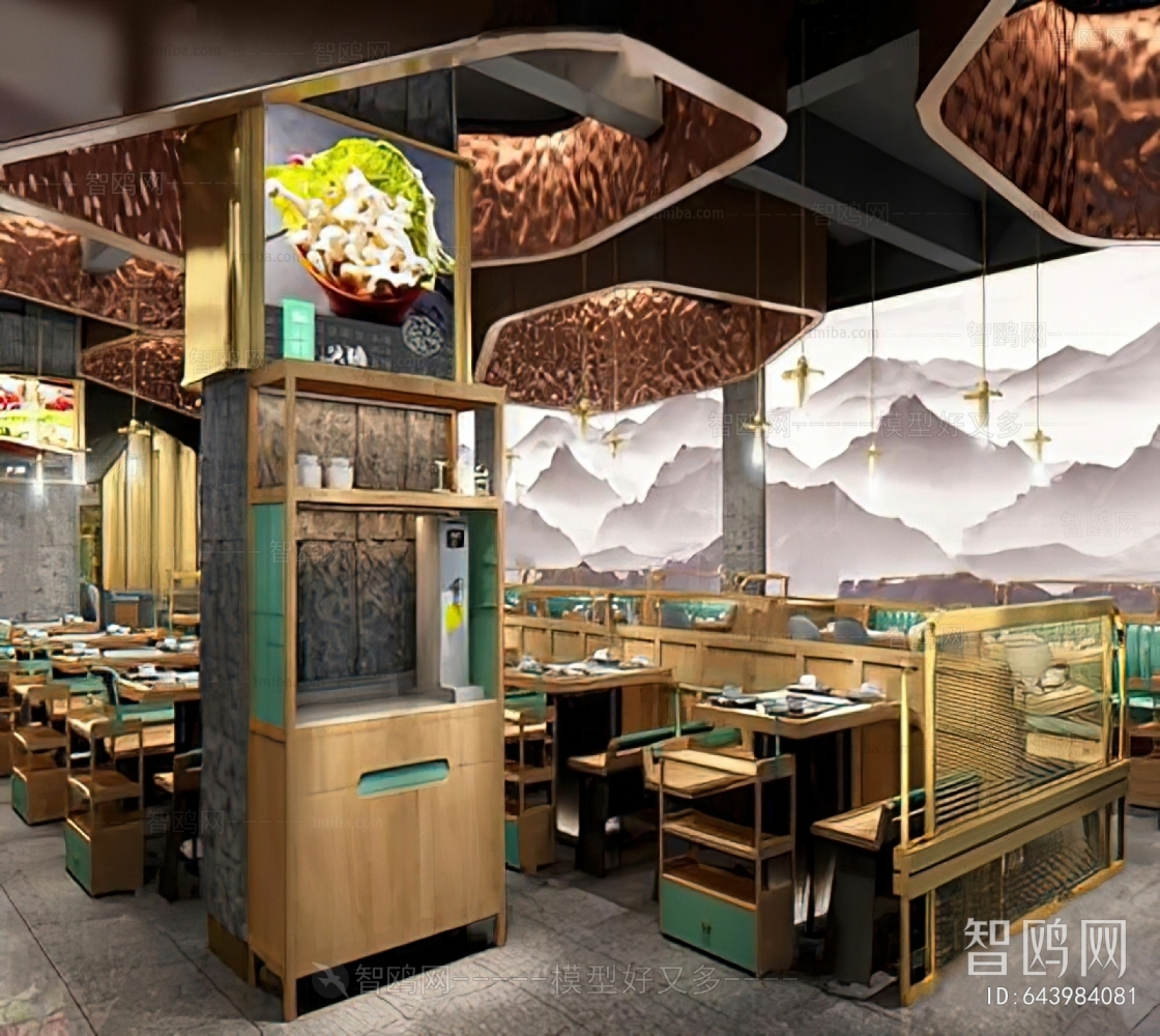 Modern Hot Pot Restaurant