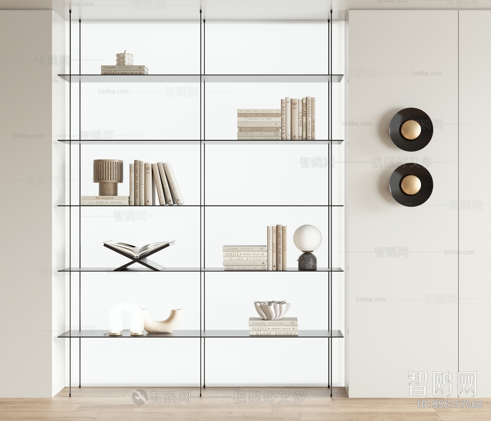 Modern Bookshelf