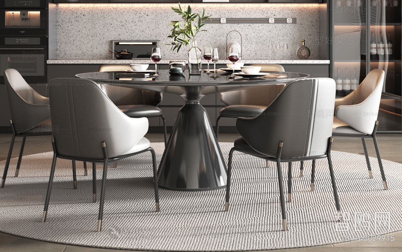 Modern Dining Room