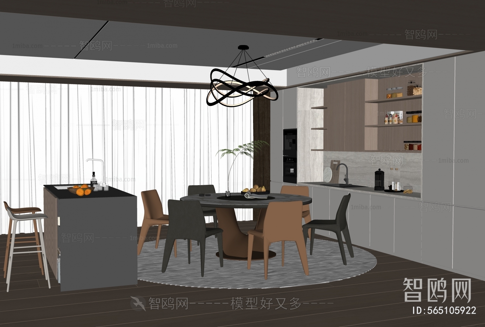 Modern Dining Room