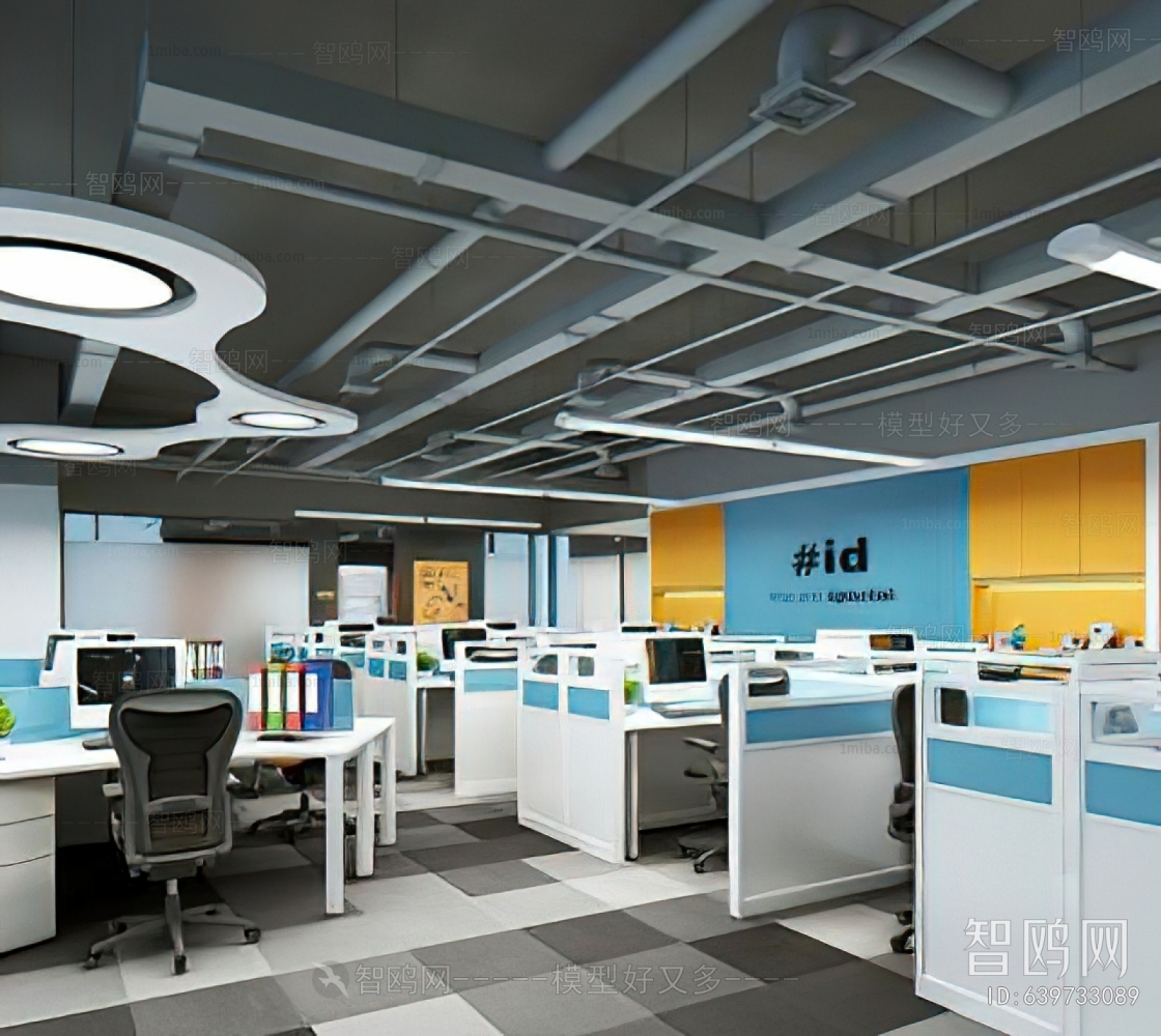 Modern Staff Area