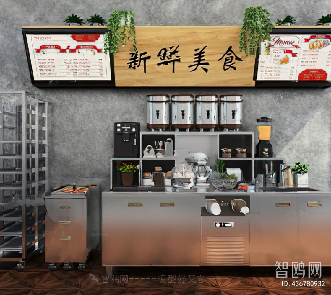 现代奶茶店