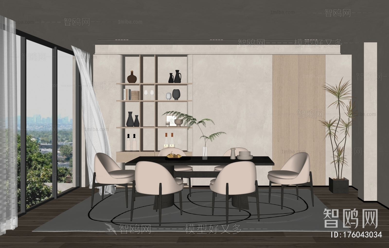 Modern Dining Room