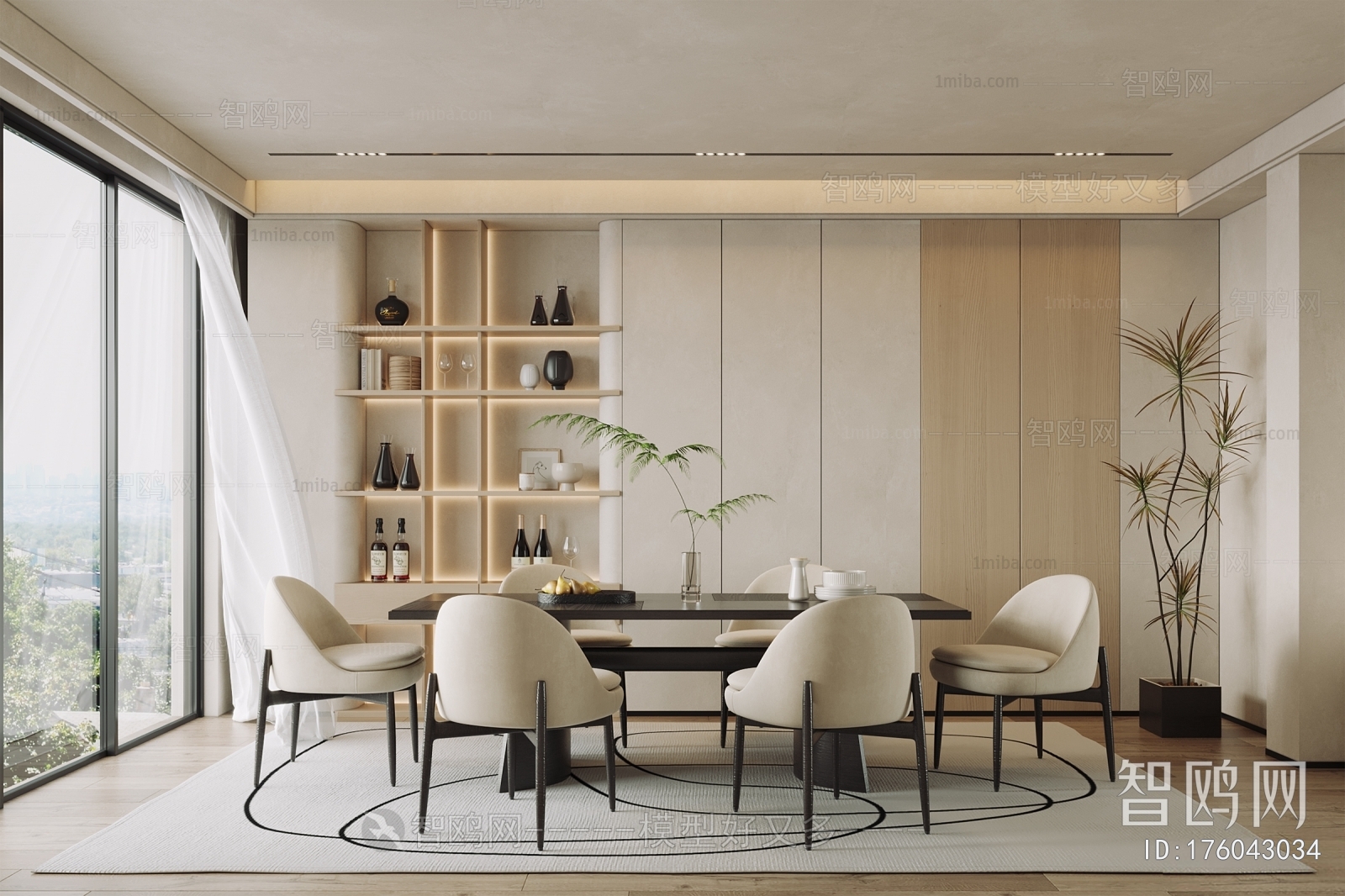 Modern Dining Room