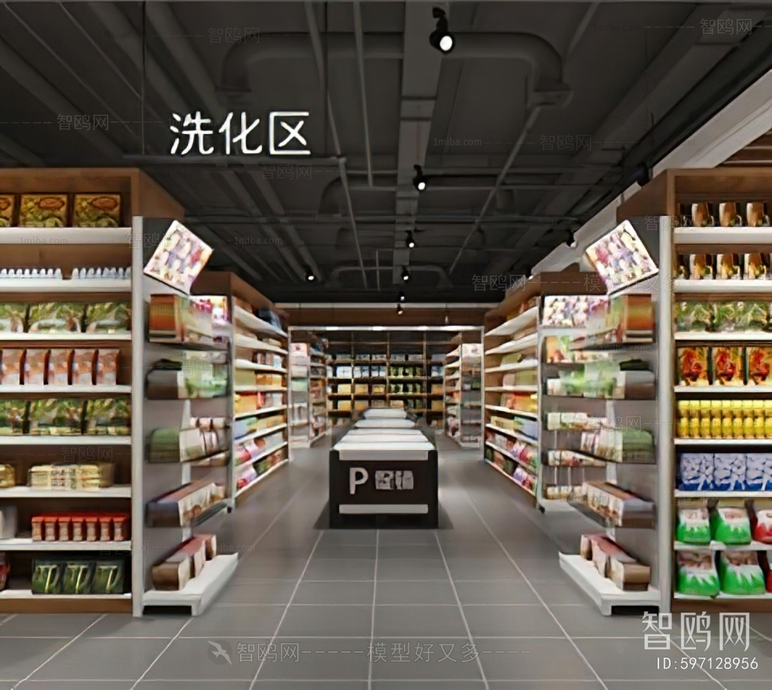 Modern Supermarket