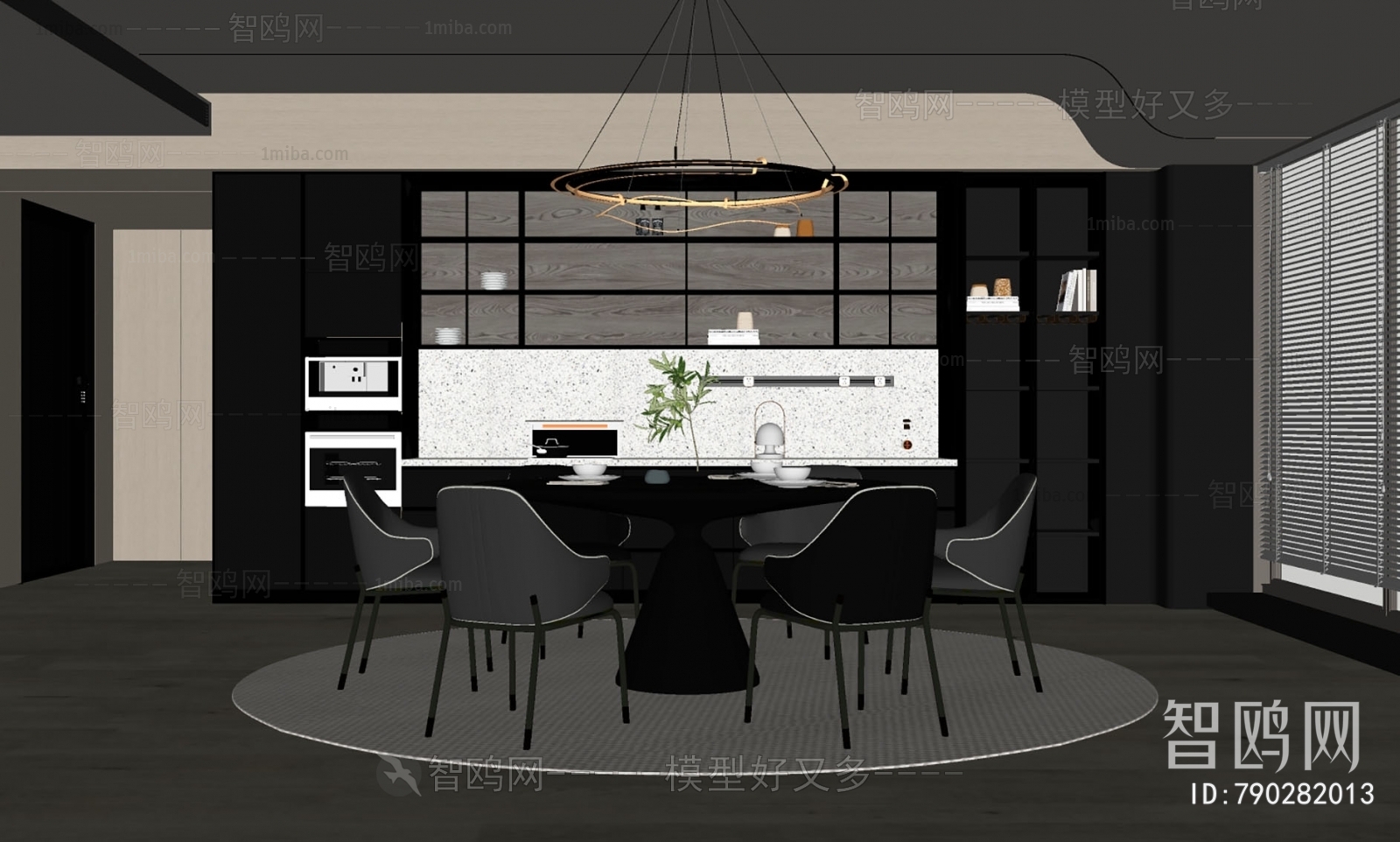 Modern Dining Room