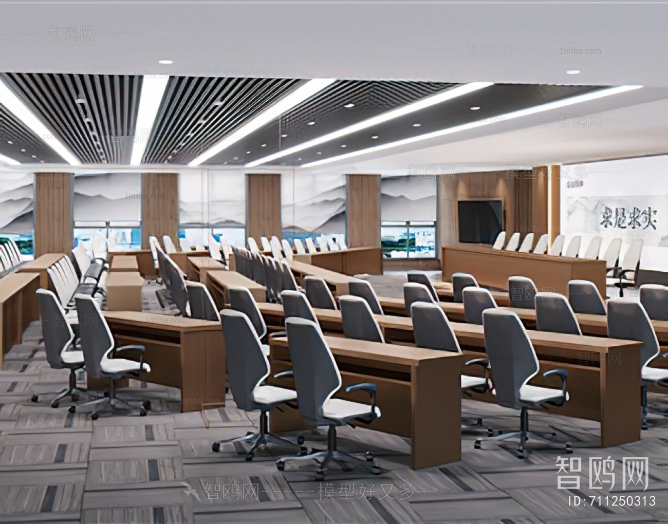 Modern Meeting Room