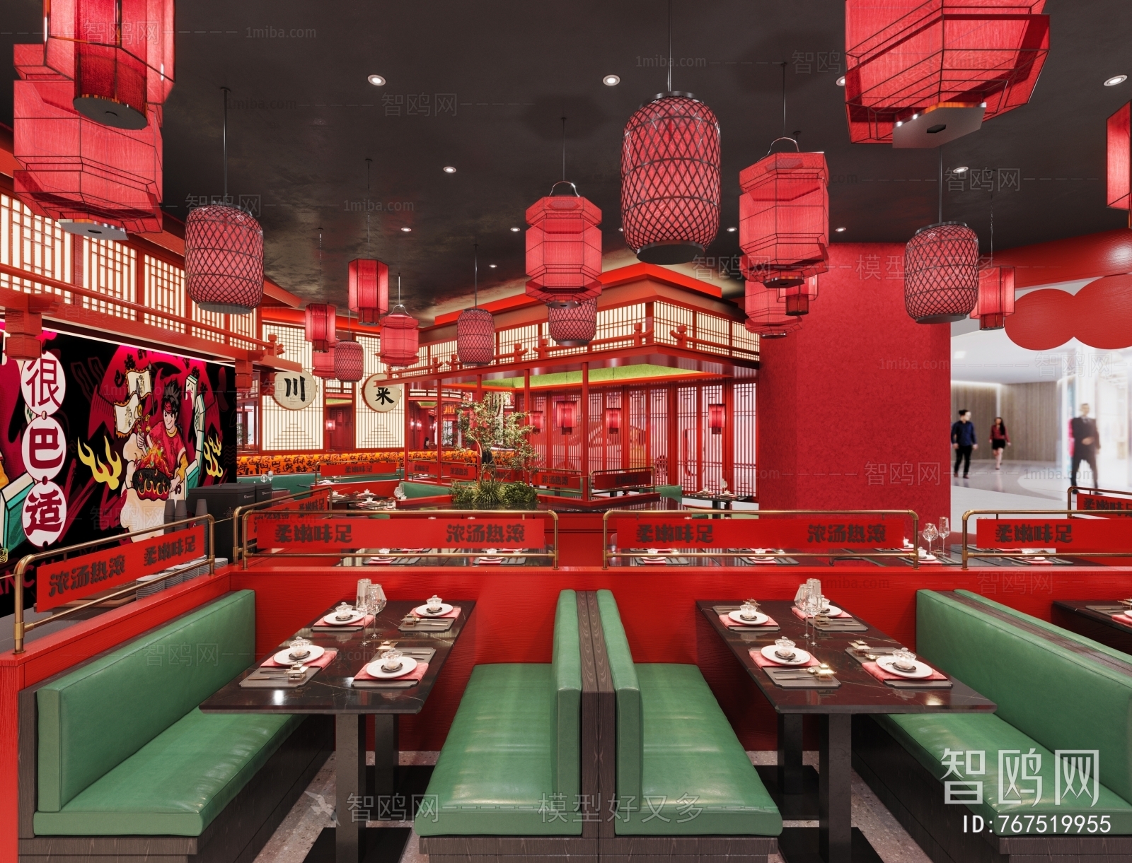 新中式中餐厅川菜馆