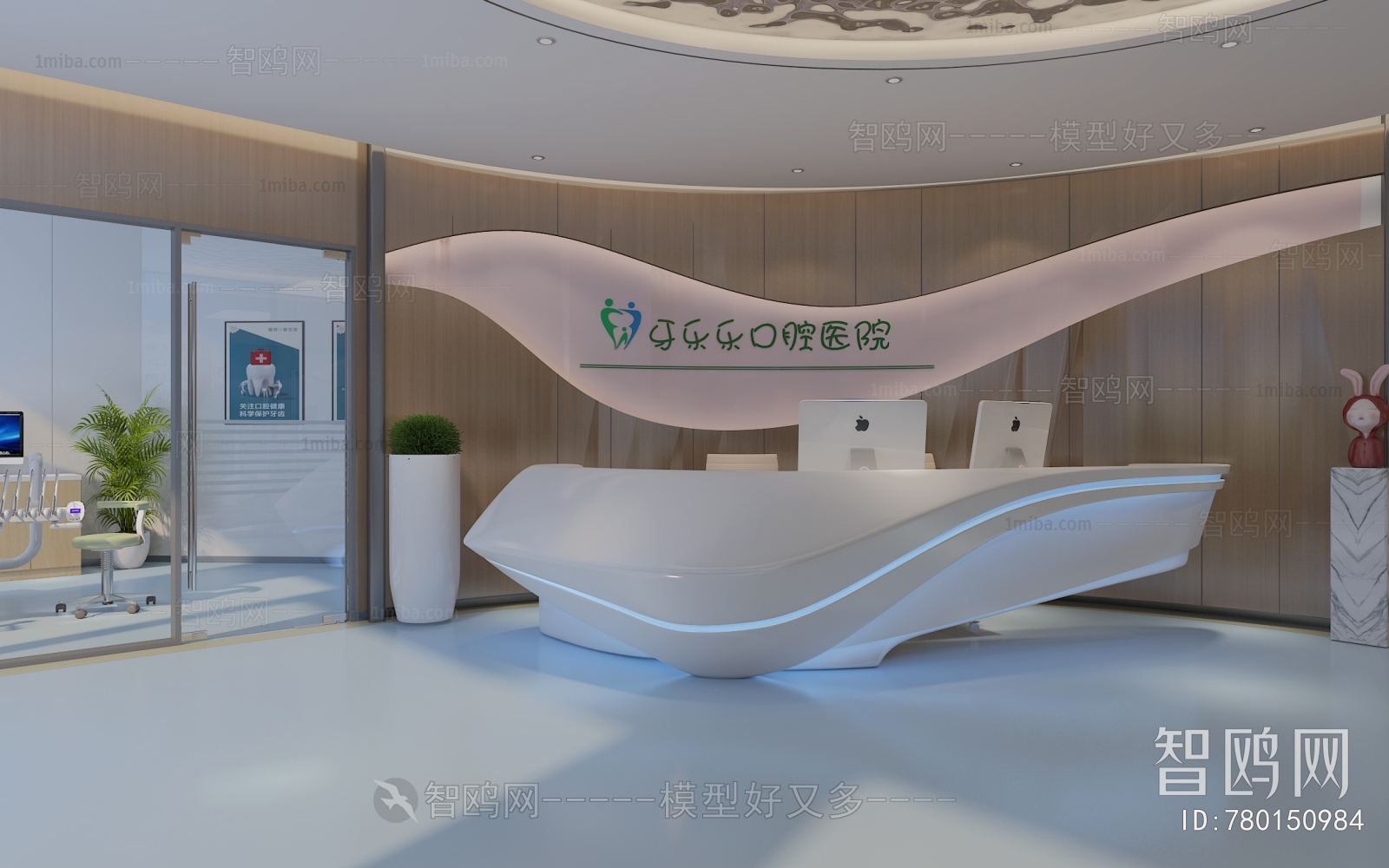 Modern Dental Clinic