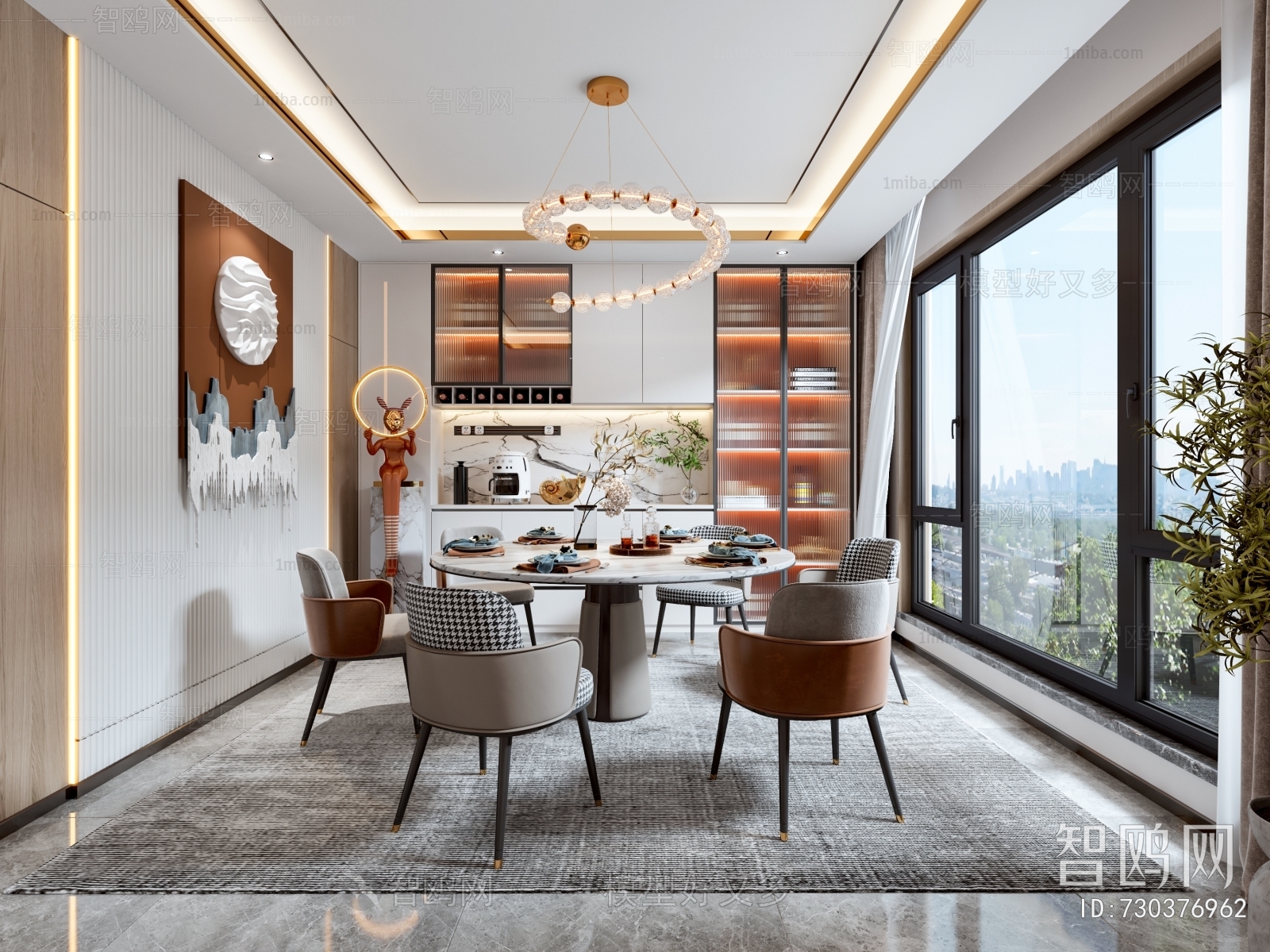 Modern Dining Room