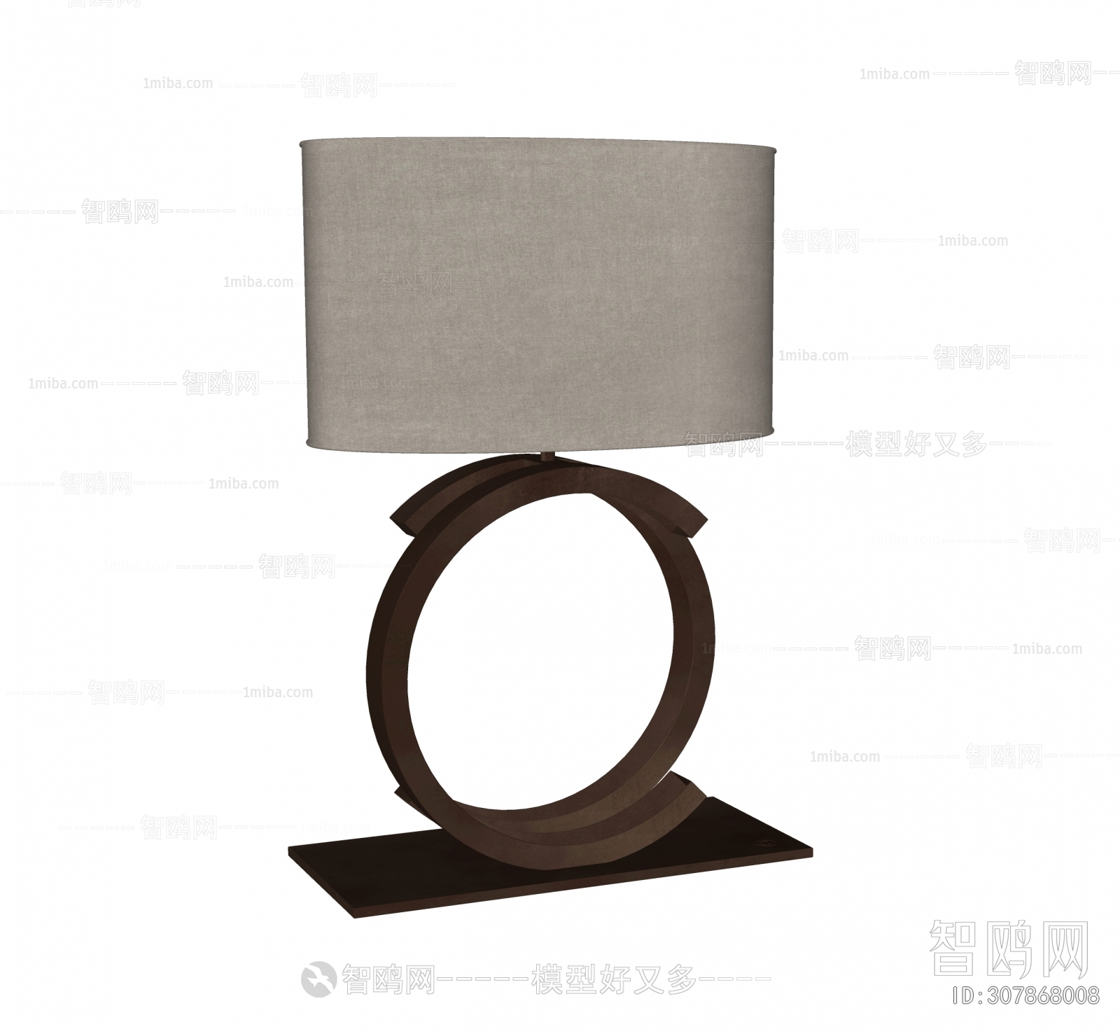 Modern Table Lamp