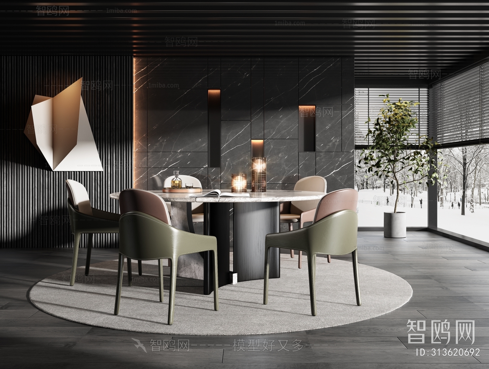 Modern Dining Room