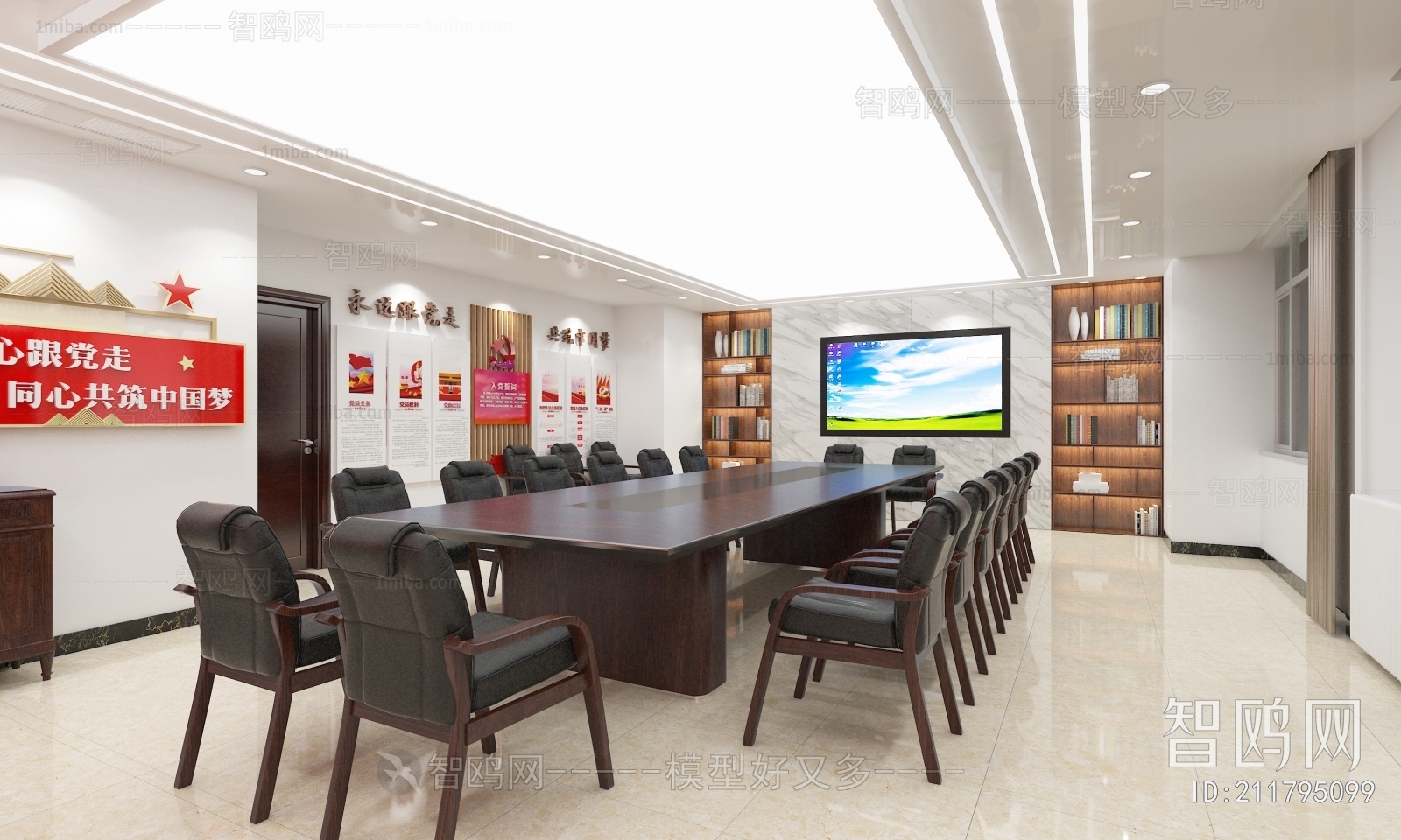 Modern Meeting Room