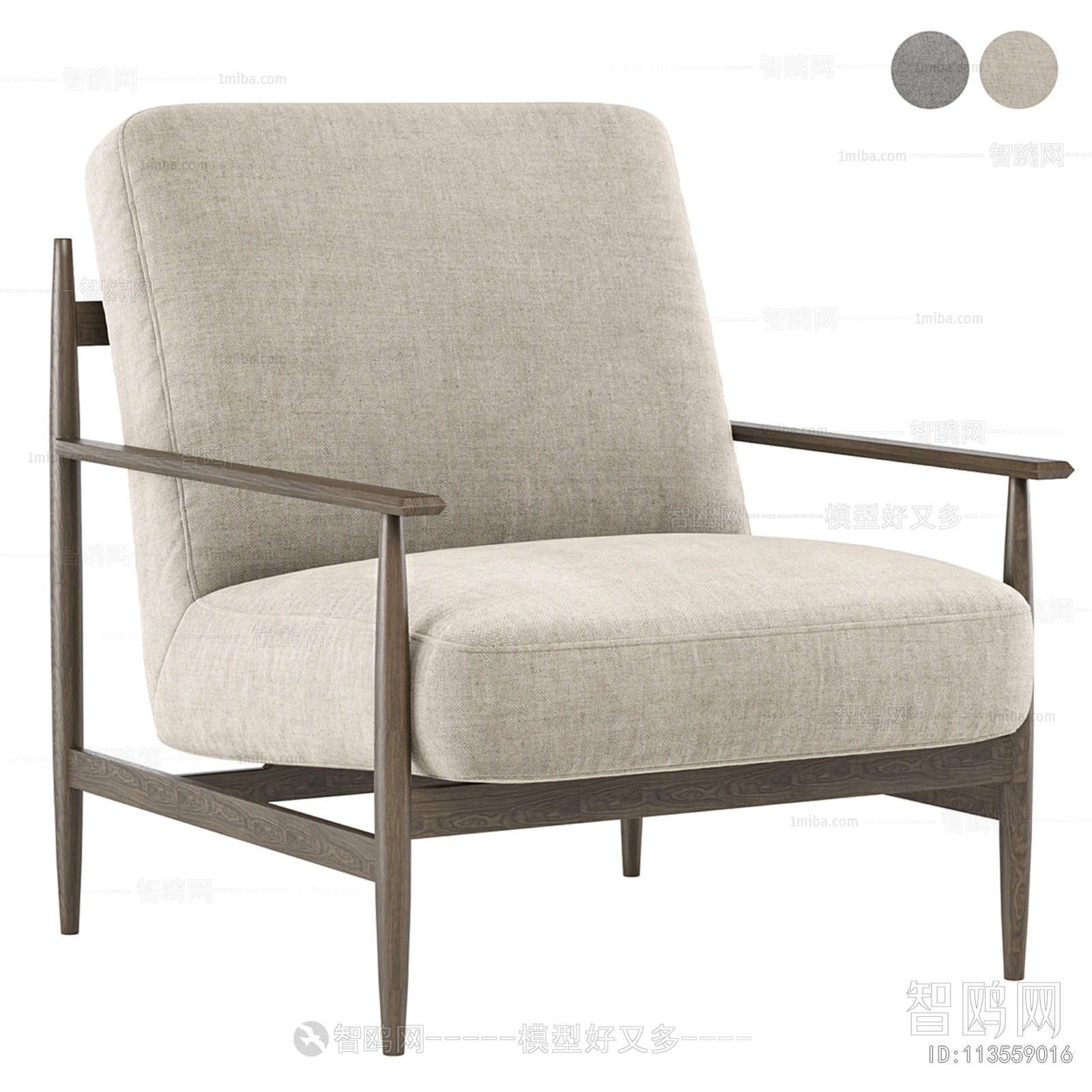 Nordic Style Lounge Chair