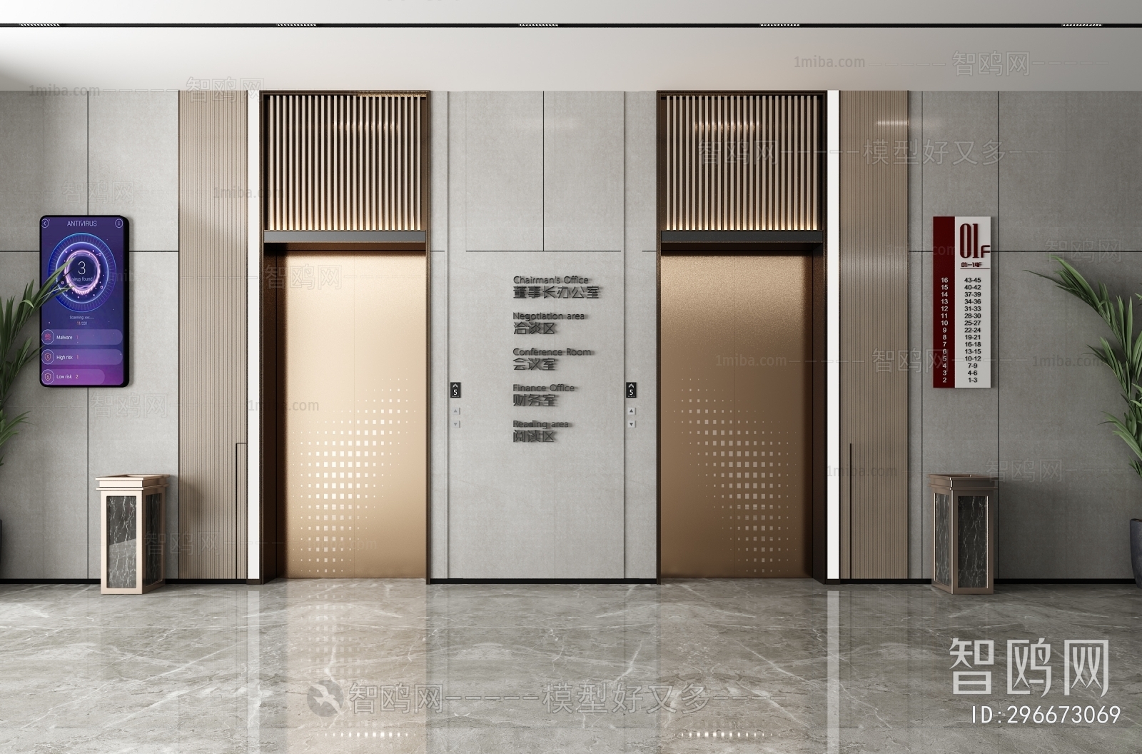 Modern Office Elevator Hall