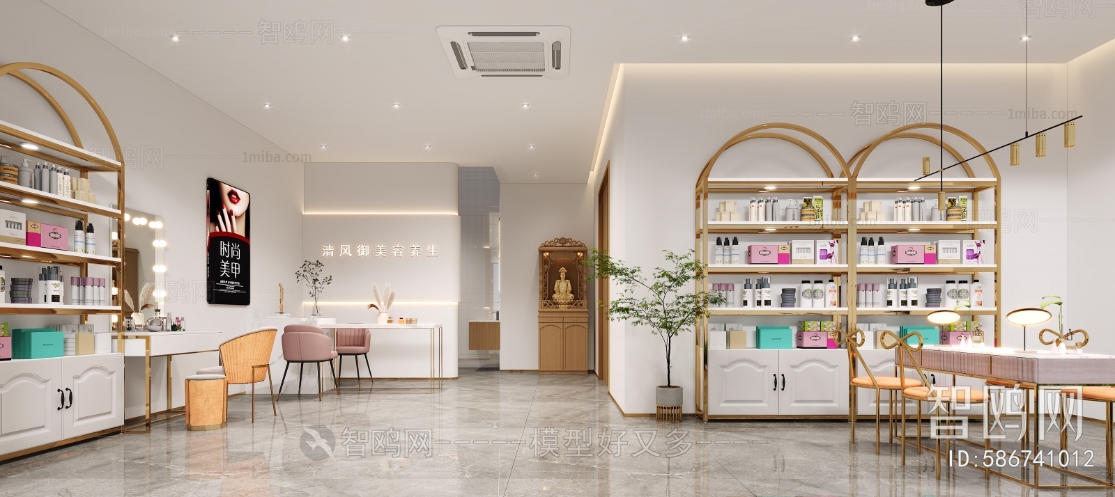 Modern Manicure Shop